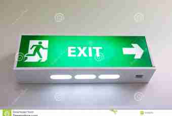 What is exit bar